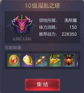 魔法门之英雄无敌王朝前期怎么快速发展 前期快速发展技巧分享