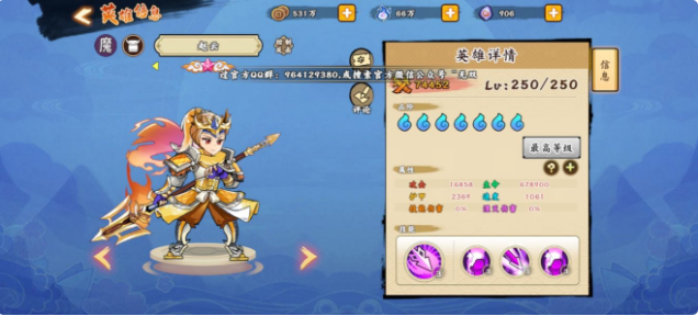 无双萌将魔族英雄强度分析 魔族英雄培养推荐
