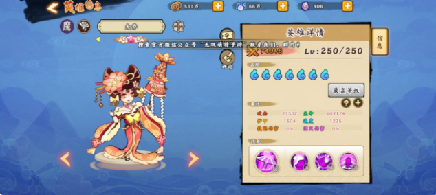无双萌将魔族英雄强度分析 魔族英雄培养推荐