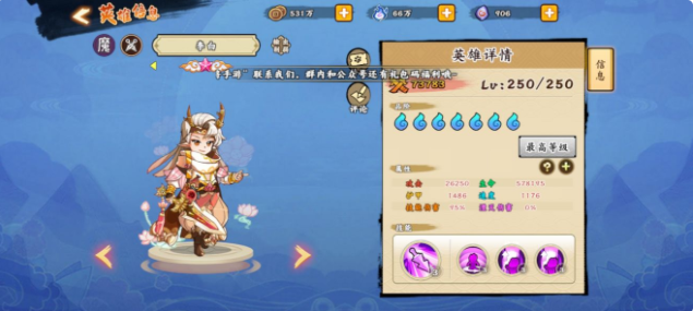 无双萌将魔族英雄强度分析 魔族英雄培养推荐
