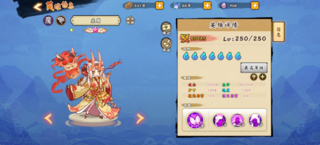 无双萌将魔族英雄强度分析 魔族英雄培养推荐