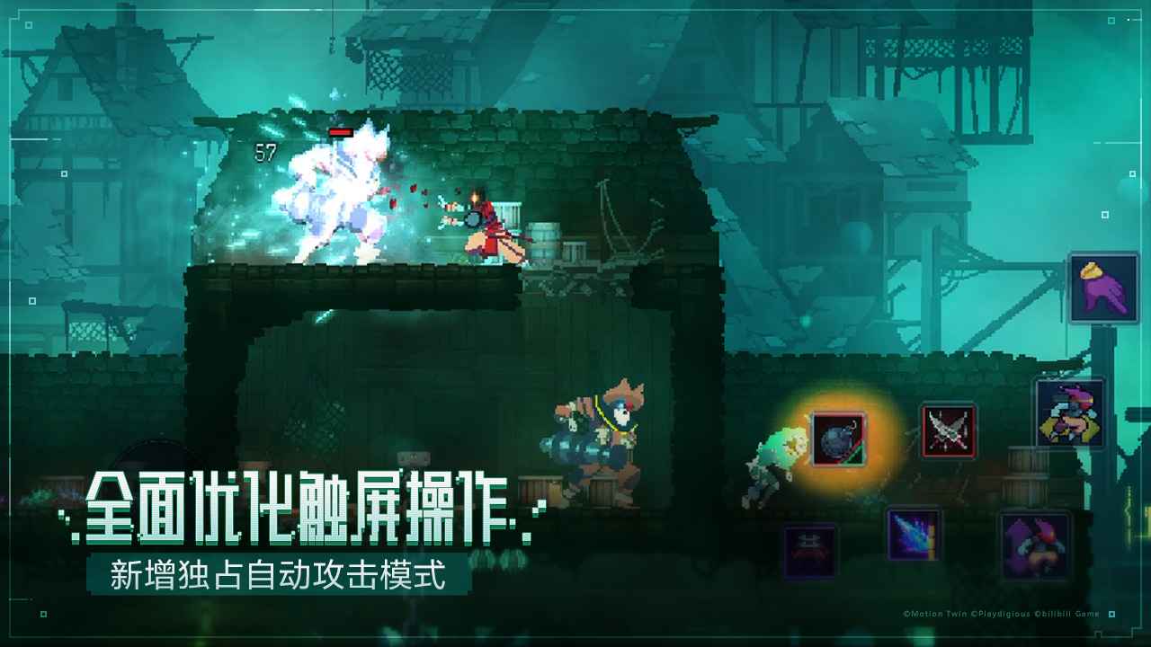 重生细胞手游坏种DLC