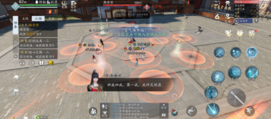 天涯明月刀手游普通天峰会八荒韩莹莹BOSS机制解读