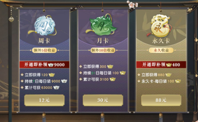 秦时明月世界新手开荒攻略 开荒技巧分享