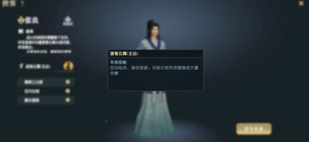 秦时明月世界新手开荒攻略 开荒技巧分享
