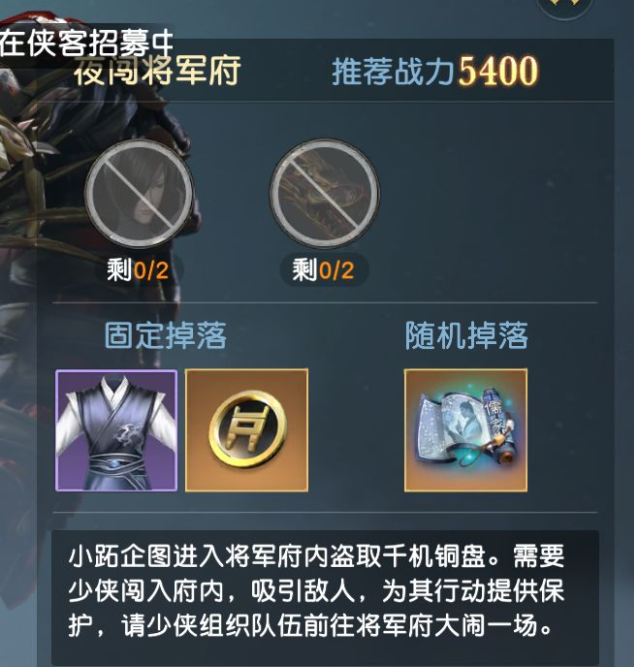 秦时明月世界新手开荒攻略 开荒技巧分享