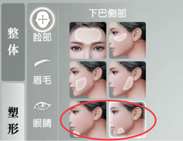 秦时明月世界御姐捏脸分享 御姐捏脸数据