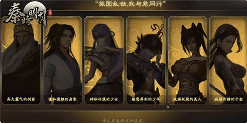 秦时明月世界本命侠客搭配推荐 本命侠客怎么选