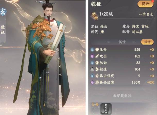 忘川风华录玄级单体输出练那个 玄级单体输出培养推荐