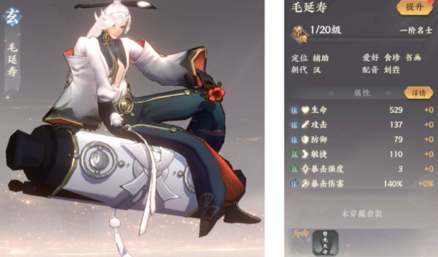忘川风华录玄级辅助角色推荐 玄级辅助强度分析