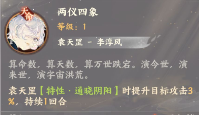 忘川风华录玄级辅助角色推荐 玄级辅助强度分析