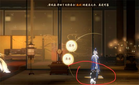 忘川风华录第二章所有文物位置汇总 第二章文物位置在哪
