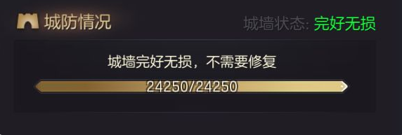 魔法门之英雄无敌王朝城防怎么布置 城防布置心得分享