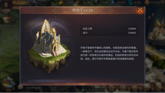 魔法门之英雄无敌王朝圣堂主城建设攻略 圣堂主城建设技巧分享