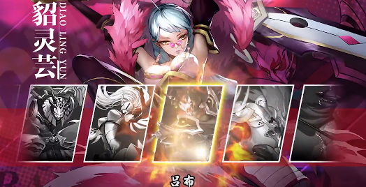 镇魂街武神躯貂灵芸守护灵选择推荐 貂灵芸守护灵怎么选择
