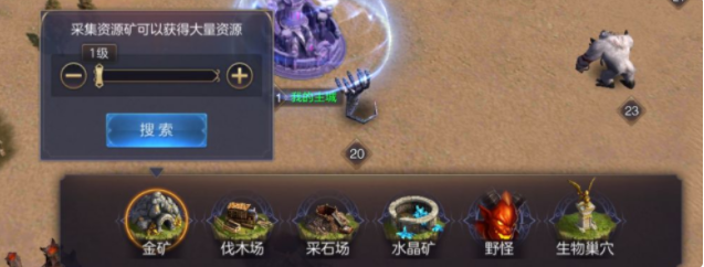 魔法门之英雄无敌王朝基础资源开采攻略 资源开采技巧分享