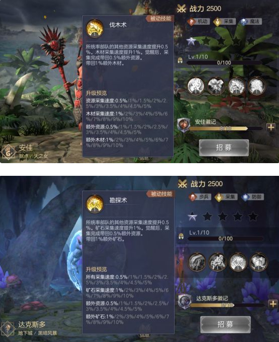 魔法门之英雄无敌王朝基础资源开采攻略 资源开采技巧分享