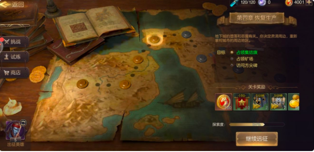 魔法门之英雄无敌王朝开局技巧 新手开局该做什么