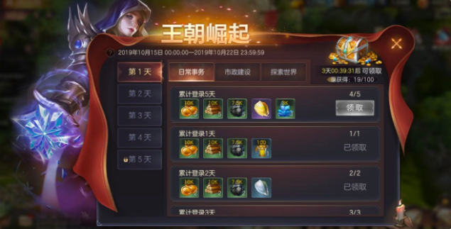 魔法门之英雄无敌王朝开局技巧 新手开局该做什么