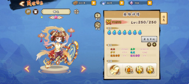 无双萌将神族英雄强度分析 神族英雄培养推荐