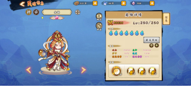 无双萌将神族英雄强度分析 神族英雄培养推荐
