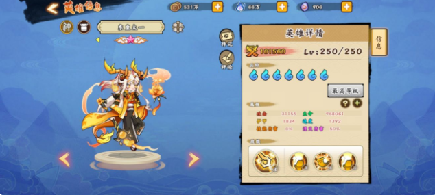 无双萌将神族英雄强度分析 神族英雄培养推荐
