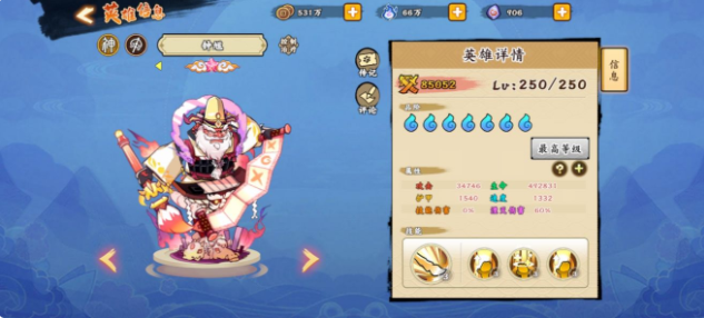 无双萌将神族英雄强度分析 神族英雄培养推荐