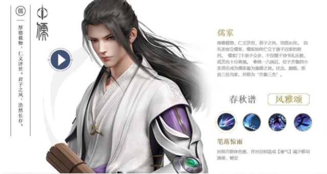 秦时明月世界平民玩家职业推荐 什么职业最赚钱