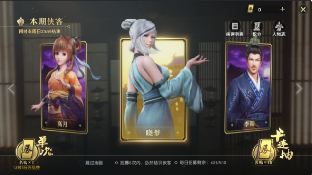 秦时明月世界开服攻略 新手开服技巧分享
