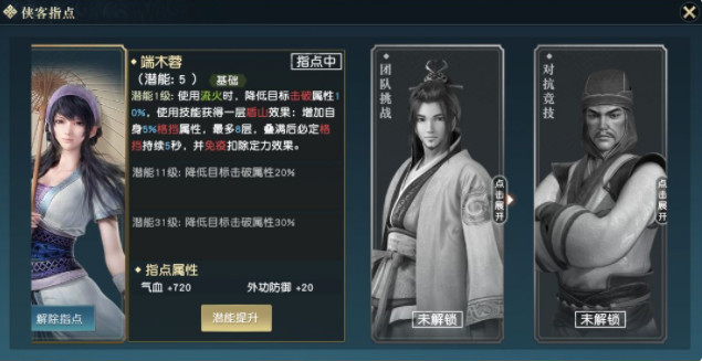 秦时明月世界开服攻略 新手开服技巧分享