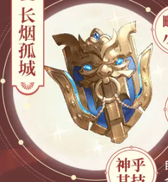 三国志幻想大陆长烟孤城属性解读 曹仁长烟孤城属性怎么样