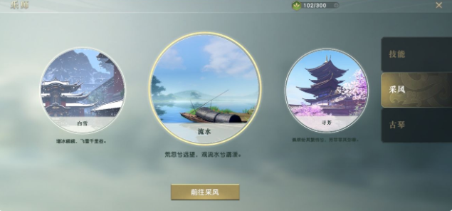 秦时明月世界身份系统详解 身份玩法攻略