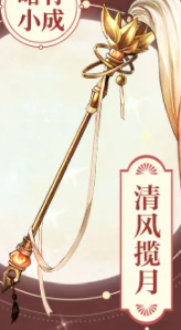 三国志幻想大陆清风揽月幻武怎么样 左慈清风揽月幻武介绍