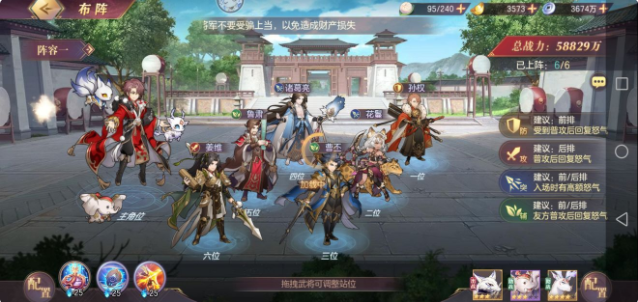 三国志幻想大陆吴蜀姜维队怎么玩 吴蜀姜维阵容搭配攻略