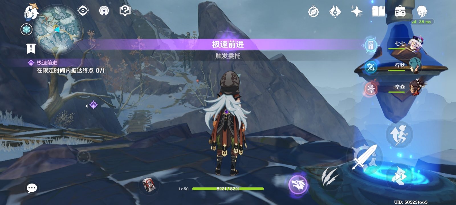 原神手游极速前进攻略 极速前进活动玩法详解