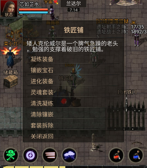 安尼卡暗黑世界无尽轮回珠宝系统详解 珠宝有哪些种类