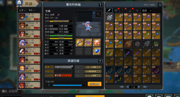 了不起勇者苏珊角色解读 苏珊技能怎么选择