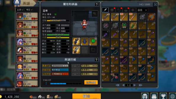 了不起勇者温蒂强度分析 温蒂输出能力怎么样