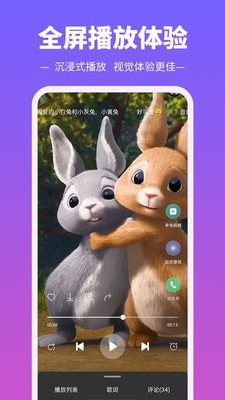 多多铃声app2021官方下载-多多铃声appv8.8.41.0版本下载