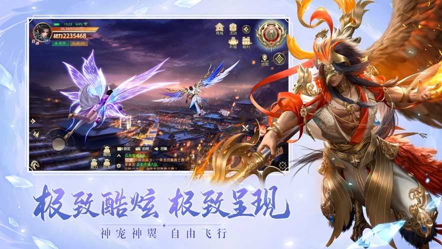 天师降魔录