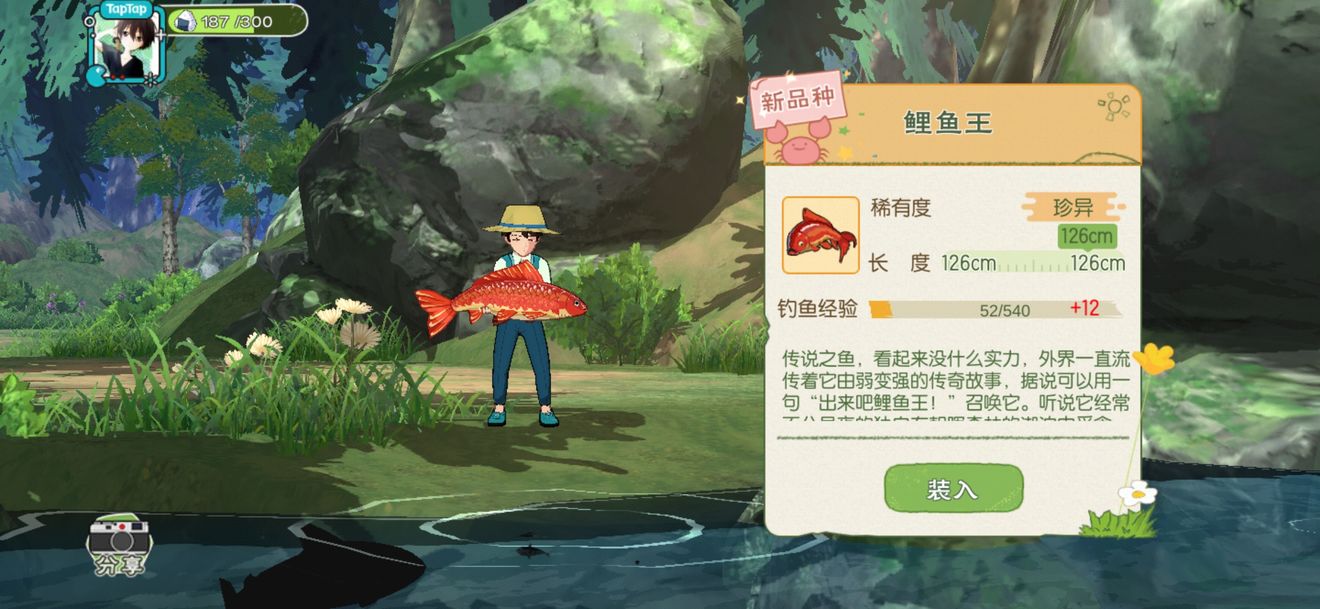 小森生活鲤鱼王鱼饵获取攻略 鲤鱼王鱼饵再次获得方法