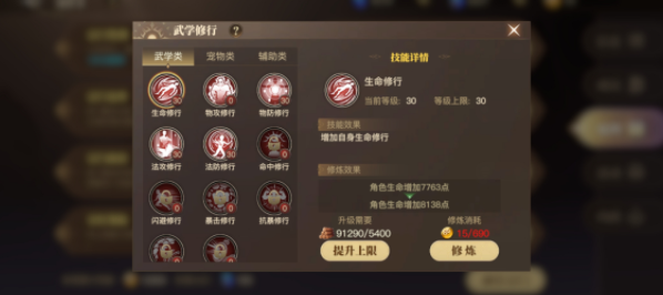 斗罗大陆2绝世唐门宗门怎么玩 宗门福利详细介绍