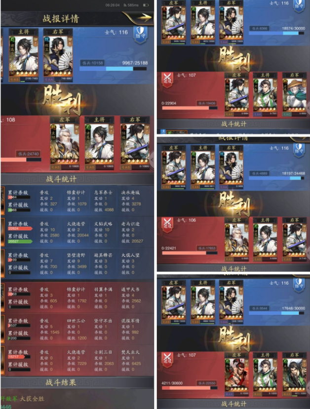 神将三国回复队怎么打 回复队克制打法分享