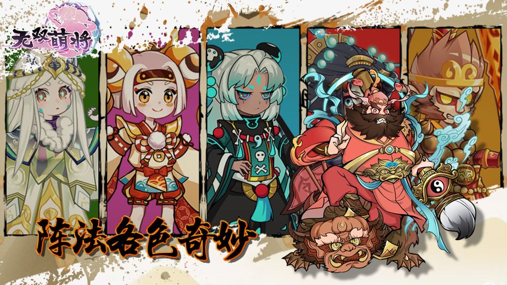 无双萌将契约码大全 最强氪金契约码获取攻略