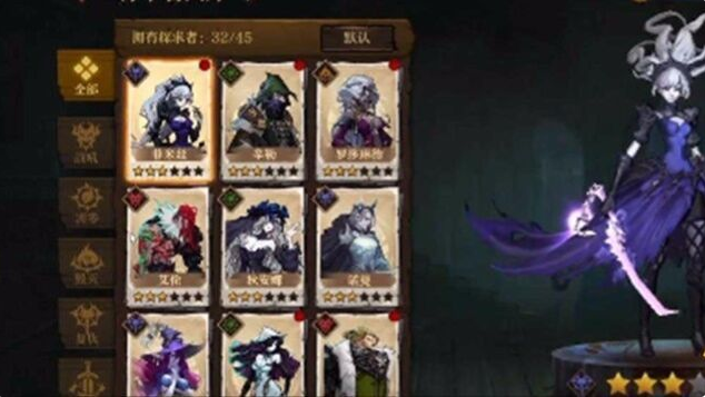 旧日传说阵容搭配攻略 新手怎么组队