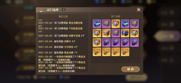 斗罗大陆2绝世唐门宗门如何管理 宗门管理攻略