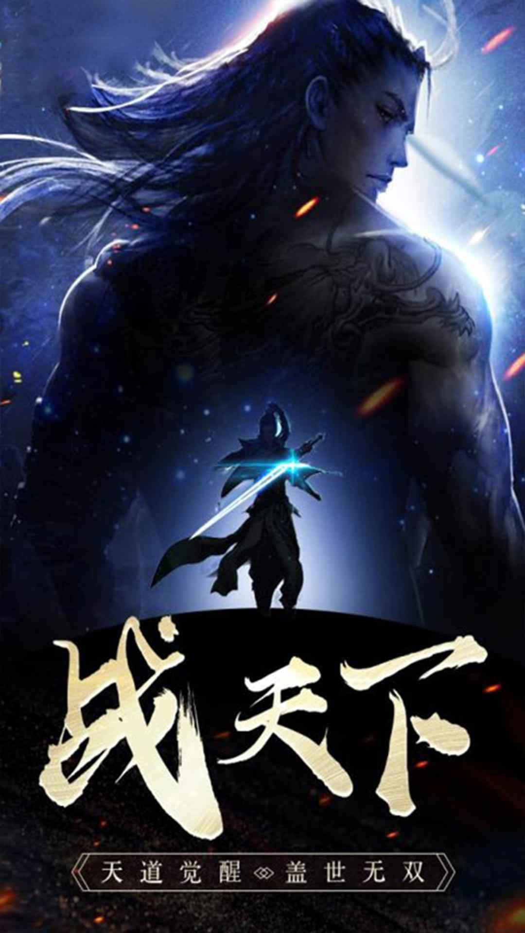 仙灵幻想安卓版