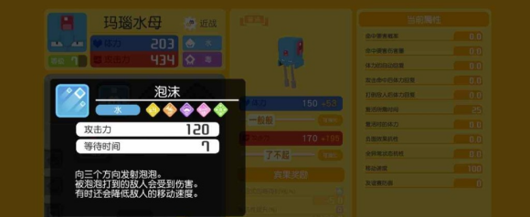 宝可梦大探险召唤食物配方分享 食谱配方组合汇总