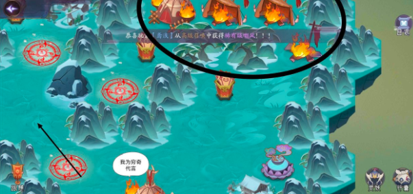 山海有灵妖时空之门攻略 时空之门流程详解