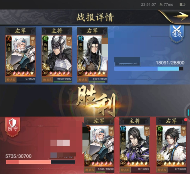 神将三国马超阵容搭配推荐 马超阵容怎么玩